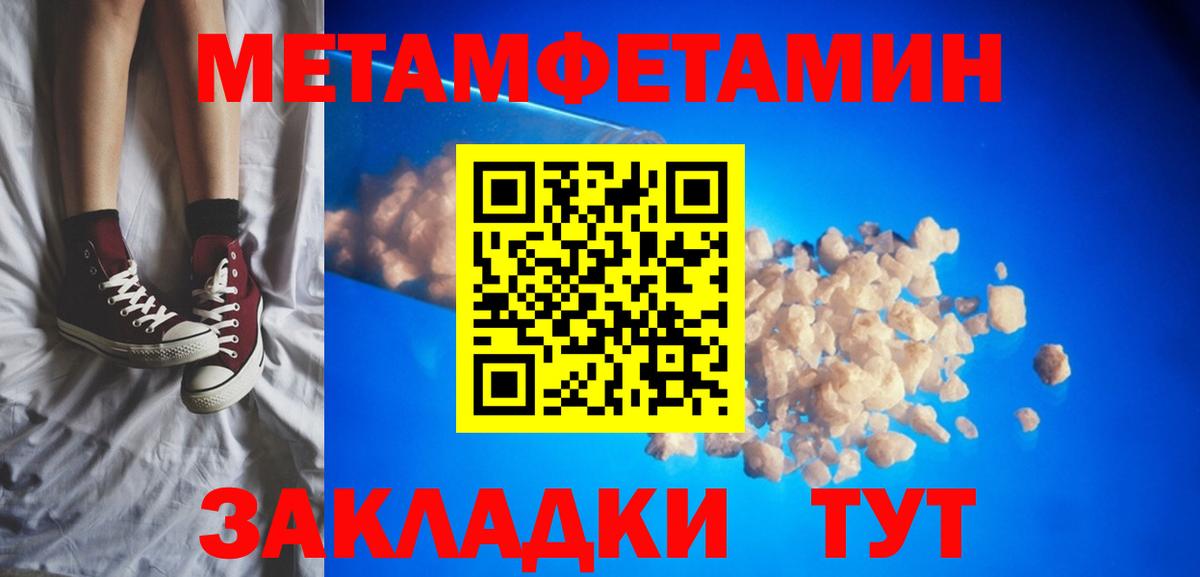 Амфетамин 98% Десногорск
