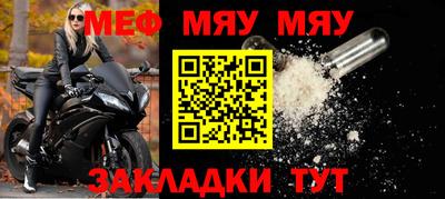 COCAINE Белорецк