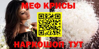 COCAINE Белорецк