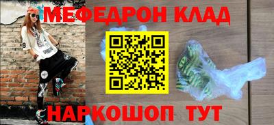 альфа пвп Бердск