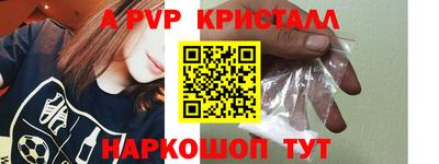 COCAINE Белорецк