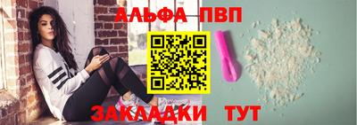 COCAINE Белорецк