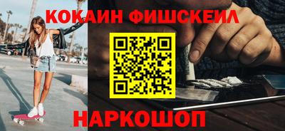 альфа пвп Бердск