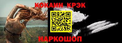 соль ск Белореченск