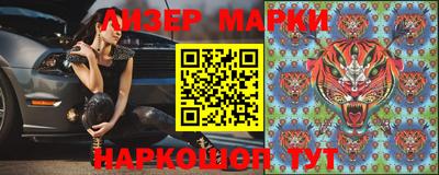 соль ск Белореченск