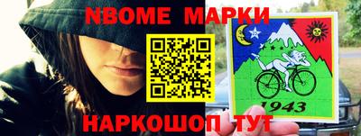 альфа пвп Бердск