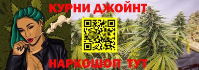 альфа пвп Бердск