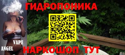 COCAINE Белорецк