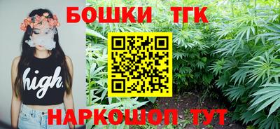 COCAINE Белорецк