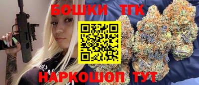 альфа пвп Бердск