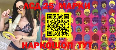 альфа пвп Бердск