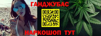 соль ск Белореченск