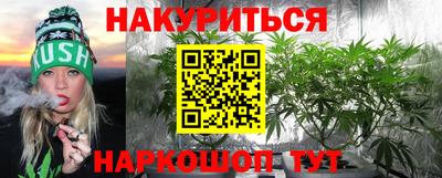 соль ск Белореченск