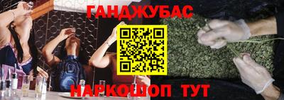 альфа пвп Бердск