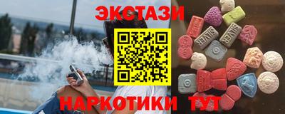 COCAINE Белорецк