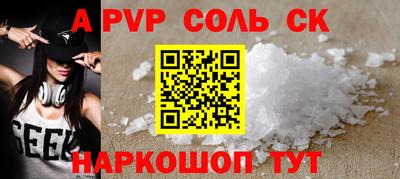 COCAINE Белорецк