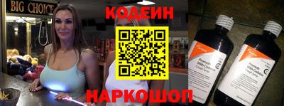 альфа пвп Бердск