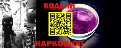 соль ск Белореченск