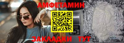 альфа пвп Бердск