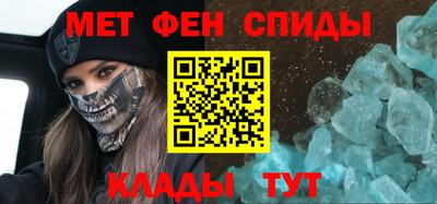 альфа пвп Бердск