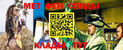 альфа пвп Бердск