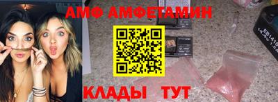 соль ск Белореченск
