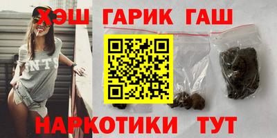 соль ск Белореченск
