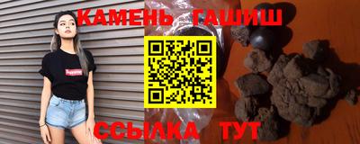 COCAINE Белорецк