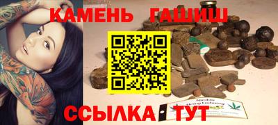 альфа пвп Бердск