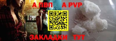 COCAINE Белорецк