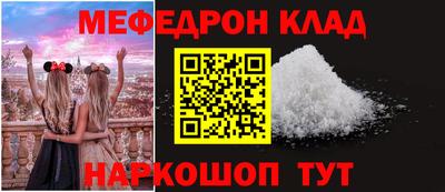 соль ск Белореченск