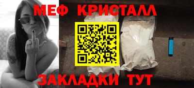 альфа пвп Бердск