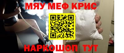 альфа пвп Бердск