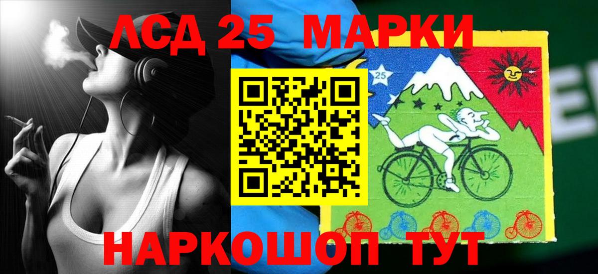 ЛСД экстази ecstasy Десногорск