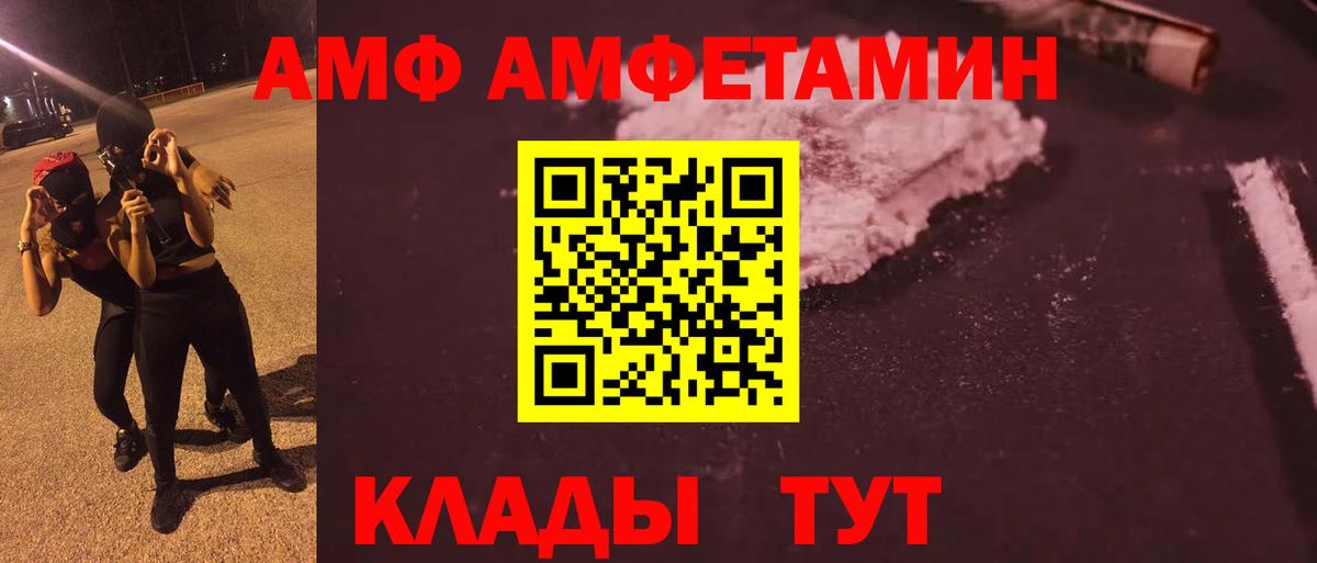 Десногорск  МЕТАМФЕТАМИН кристалл  МЕТАМФЕТАМИН  МЕТАМФЕТАМИН кристалл  Вход с VPN 