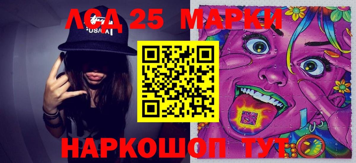 Марки N-bome 1500мкг Десногорск