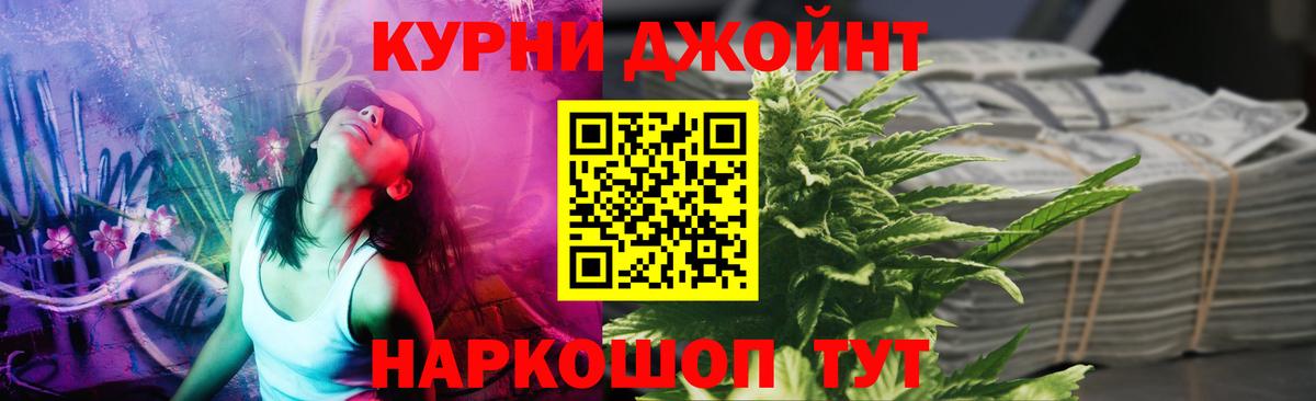 Десногорск  МАРИХУАНА семена  Марихуана сатива  Вход с VPN 